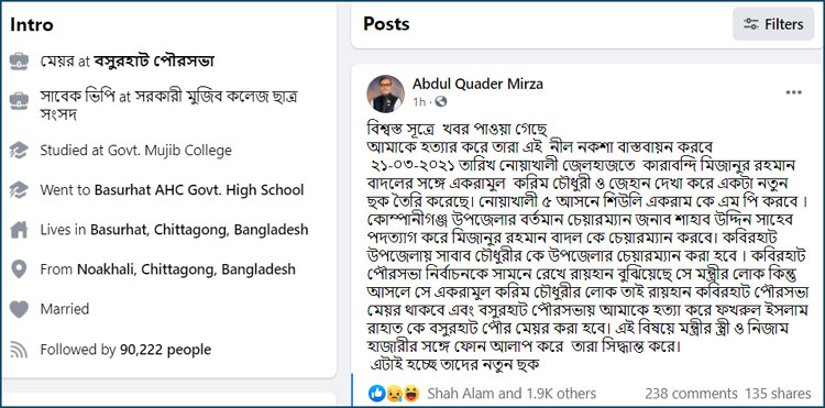 Dhaka Post