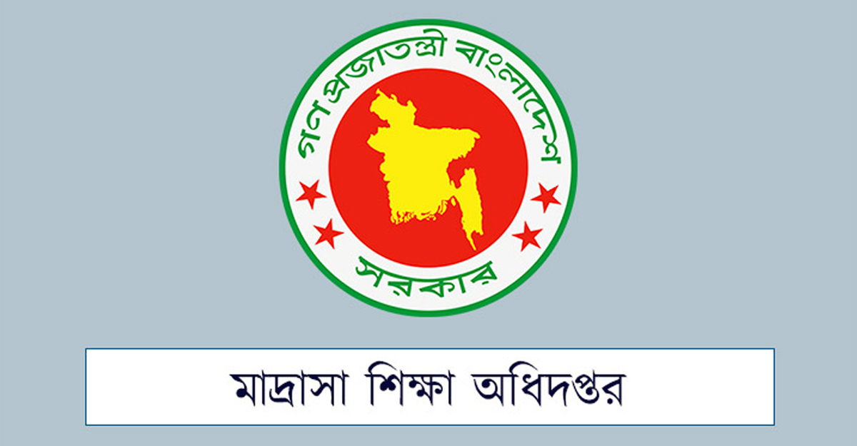 ইবতেদায়ি মাদরাসা ও শিক্ষকের সংখ্যা যাচাইয়ে কমিটি
