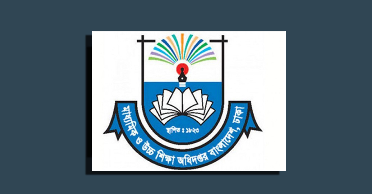 শিক্ষার্থীদের অংশগ্রহণে র্যালি বন্ধের নির্দেশ