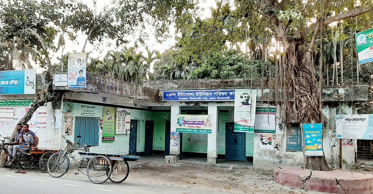 Nilphamari