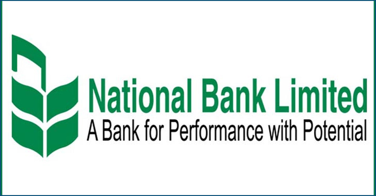 ন্যাশনাল ব্যাংকে এমডি নিয়োগে আল্টিমেটাম