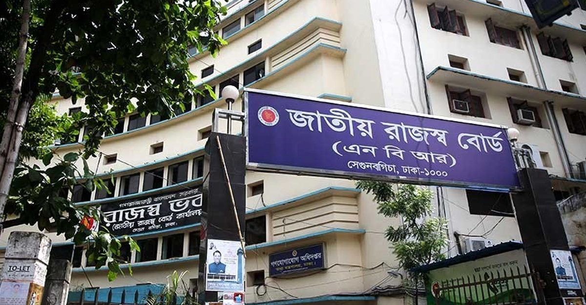 ৩১ প্রতিষ্ঠানকে ৬৭ লাখ টাকার ভ্যাট মওকুফ