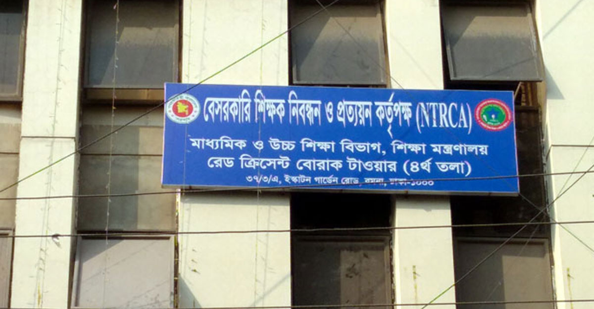 গণবিজ্ঞপ্তির দাবিতে আমরণ অনশনে যাচ্ছেন নিয়োগ প্রত্যাশীরা