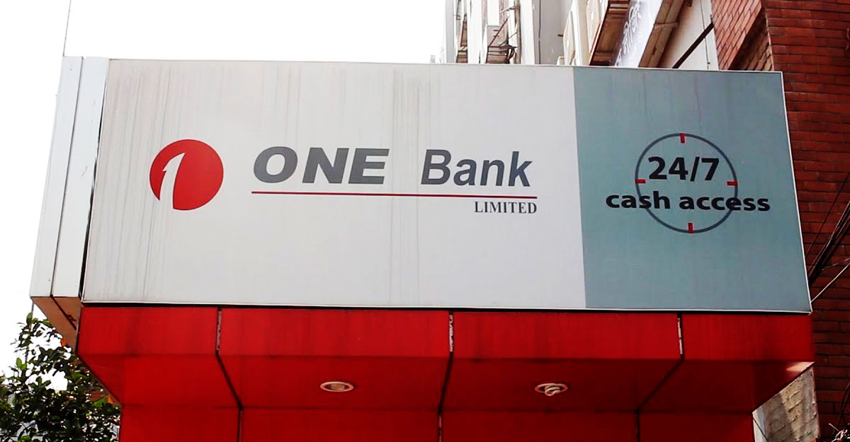 ওয়ান ব্যাংকে নিয়োগ, আবেদন স্নাতক পাসে