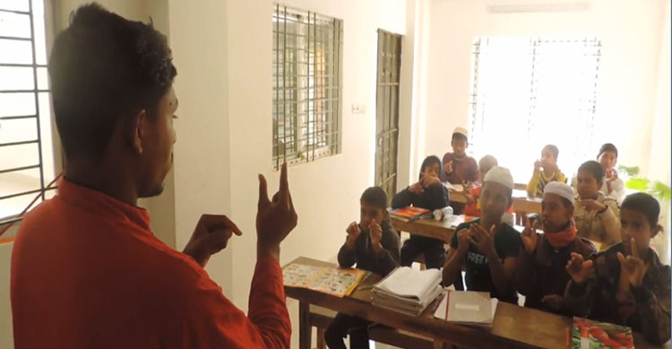 ইশারা ভাষায় শিক্ষা গ্রহণ করছে তারা