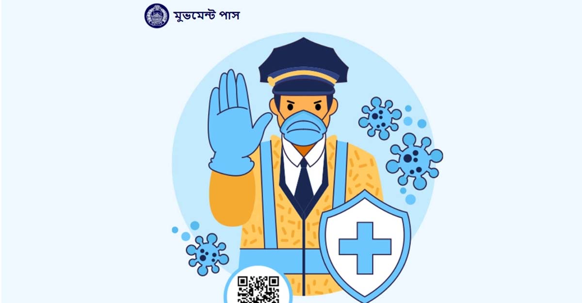 ঘণ্টায় ৫ হাজার মুভমেন্ট পাসের আবেদন