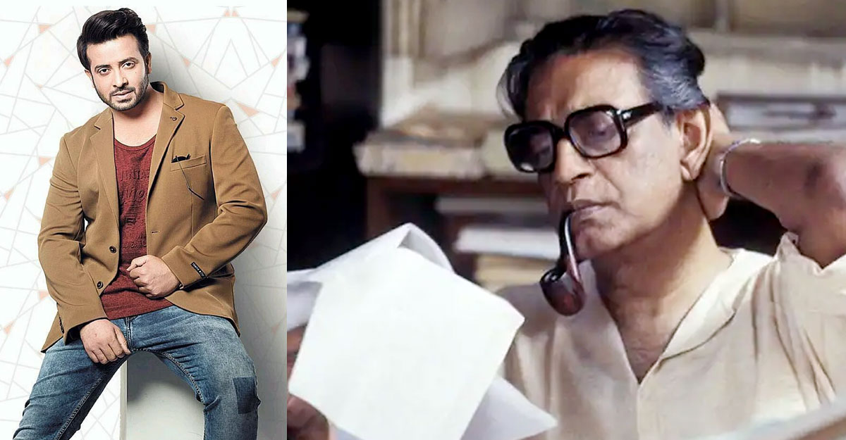 প্রয়াণ দিবসে সত্যজিৎ রায়কে স্মরণ করলেন শাকিব