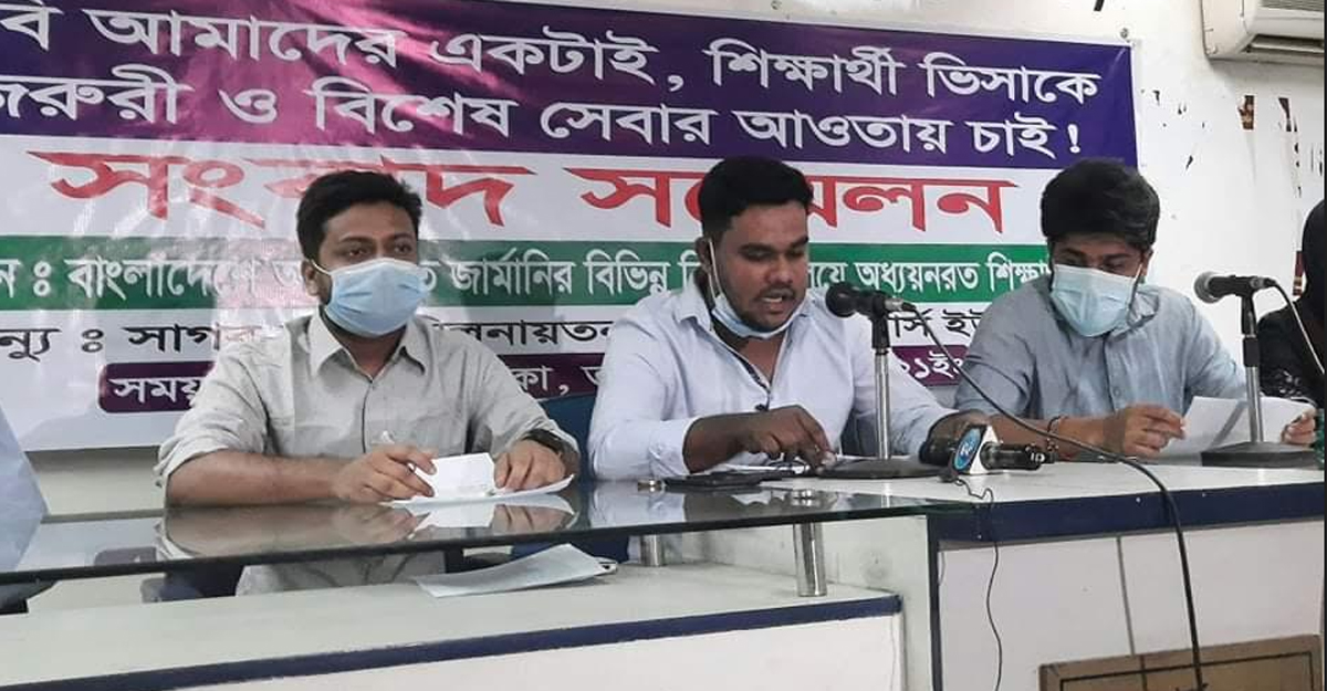 শিক্ষার্থী ভিসাকে বিশেষ সেবার আওতায় আনার দাবি