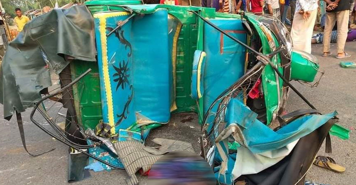 ট্রাকচাপায় শিশুসহ একই পরিবারের ৫ জন নিহত