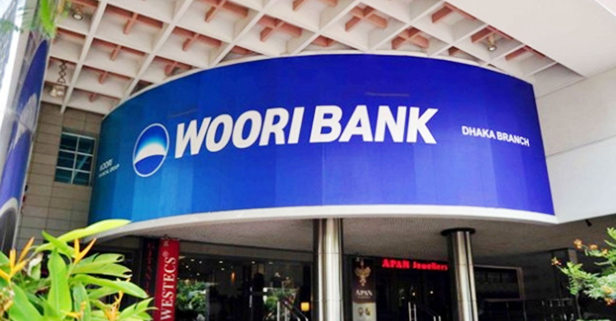 বাংলাদেশে উরি ব্যাংকে চাকরির সুযোগ