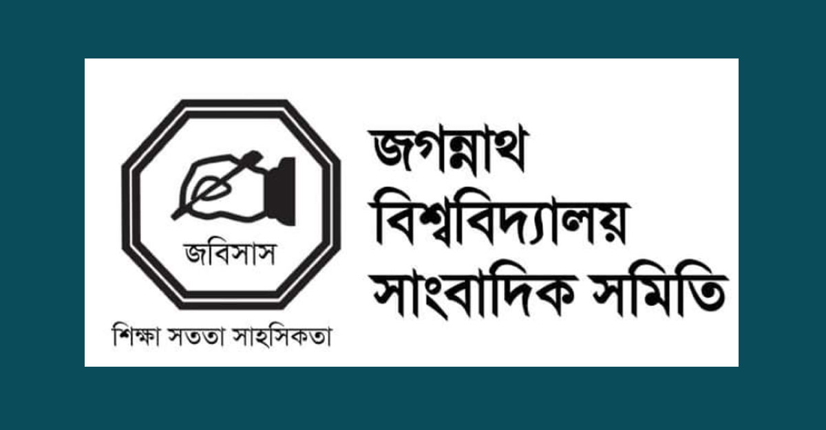 সংবাদমাধ্যমের ওপর ছড়ি ঘোরানোর পাঁয়তারা করছে আমলাতন্ত্র