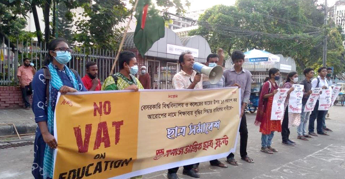 শিক্ষাকে পণ্যে রূপান্তরের পাঁয়তারা চলছে