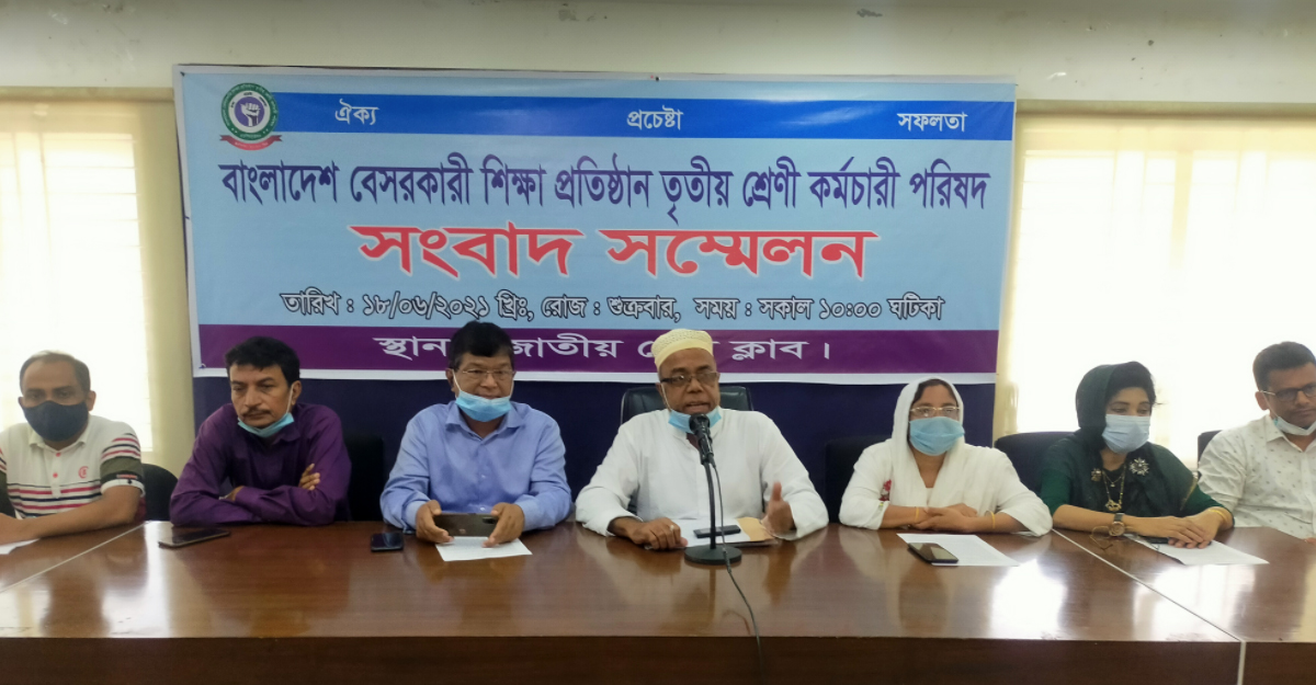 ১১তম গ্রেডে বেতন চান ৩য় শ্রেণির কর্মচারীরা