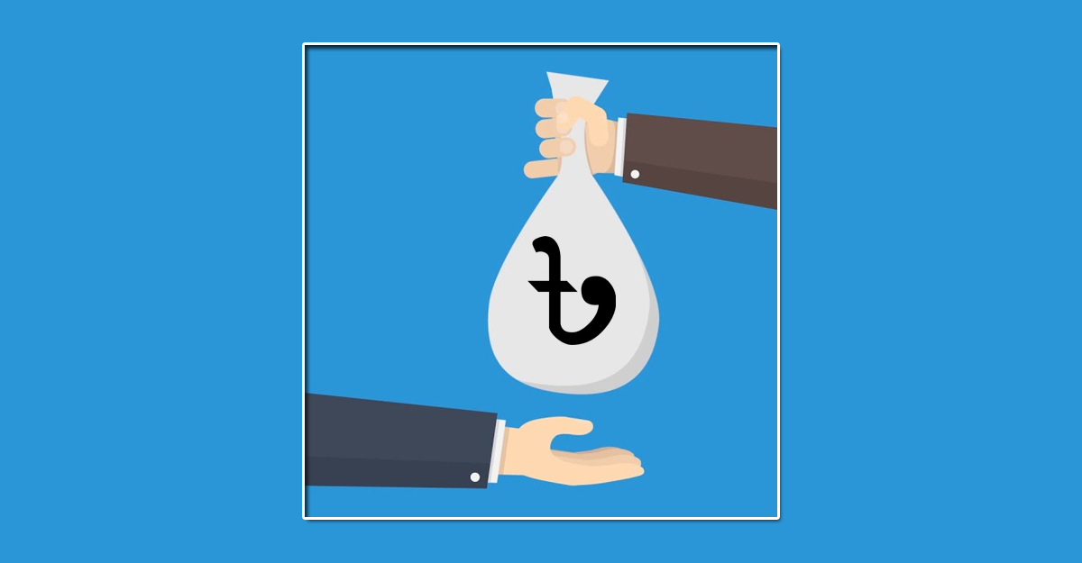 ঘুষ কেলেঙ্কারি : কেন্দ্রীয় ব্যাংকের তদন্ত কমিটি গতিহীন