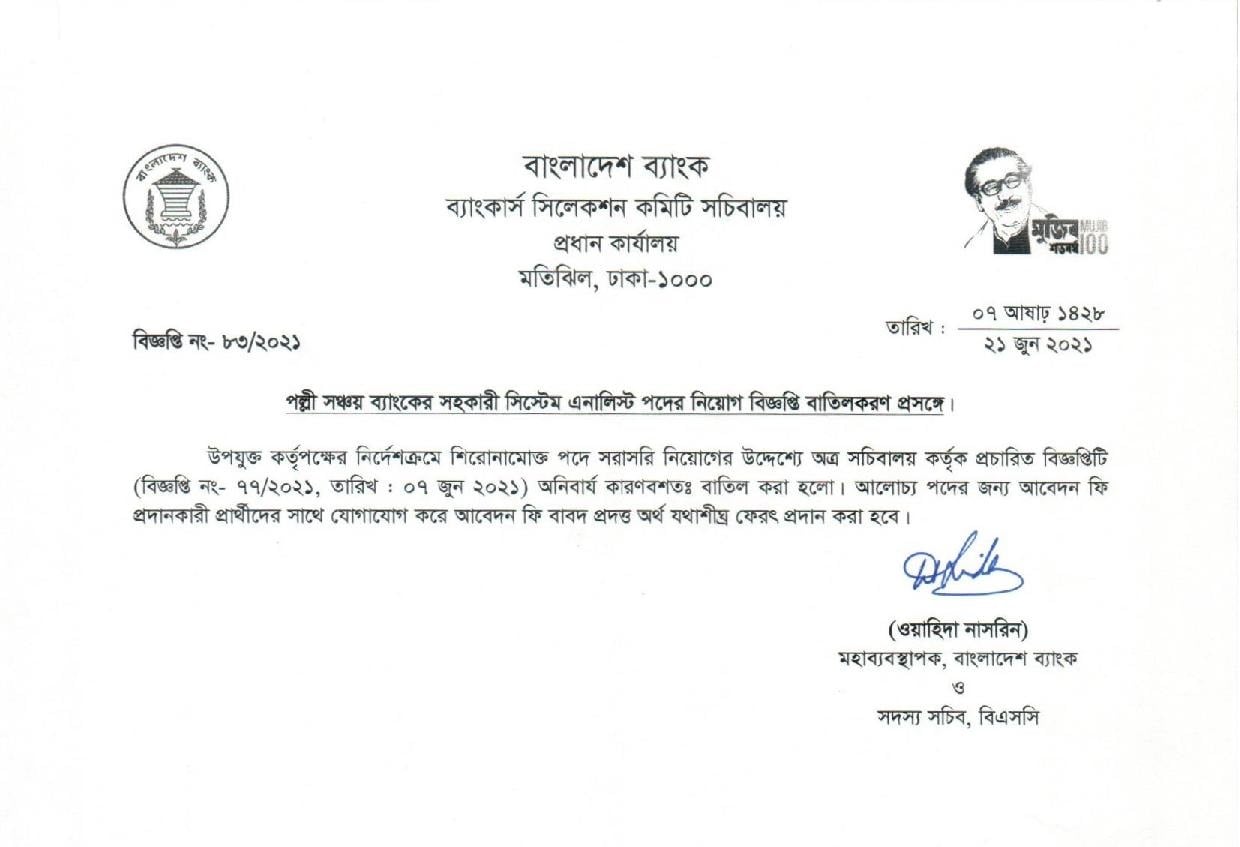 Dhaka Post