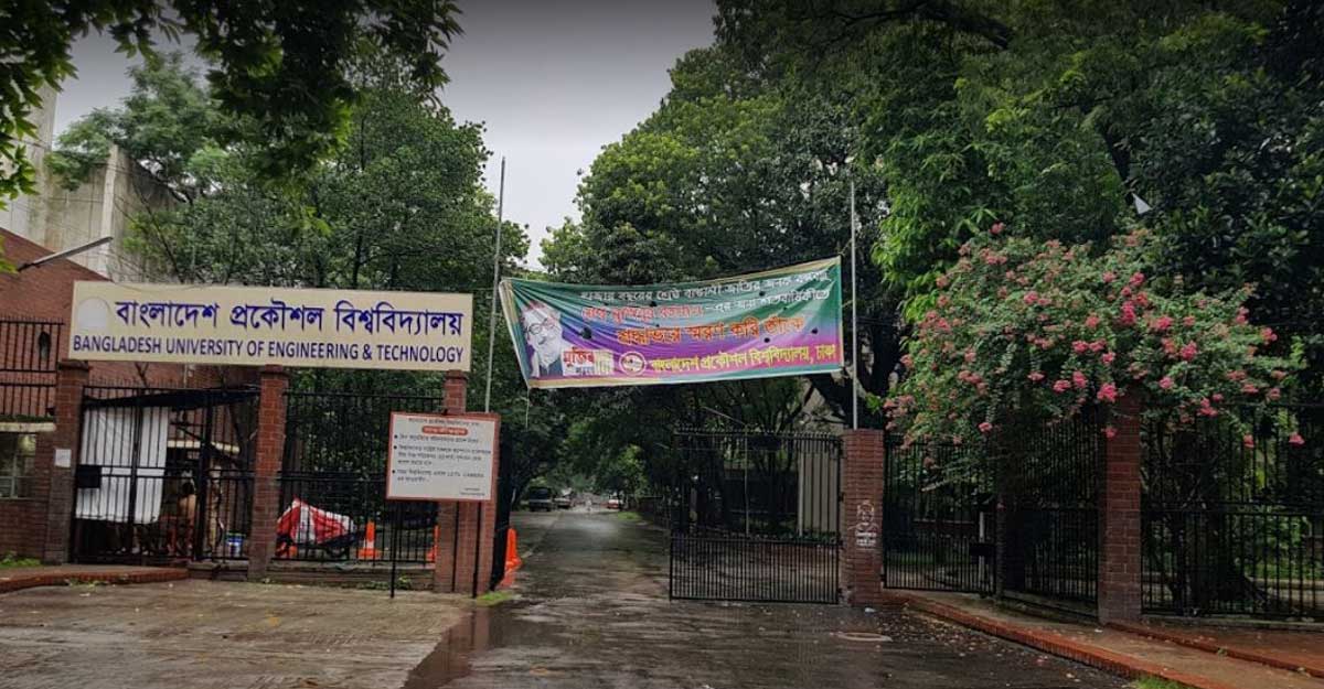 বুয়েটে ভর্তি পরীক্ষার নতুন তারিখ ঘোষণা