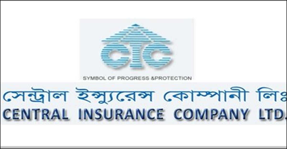 শেয়ারহোল্ডারদের ২ কোটি ৯৬ লাখ টাকা দেবে সেন্ট্রাল ইনস্যুরেন্স
