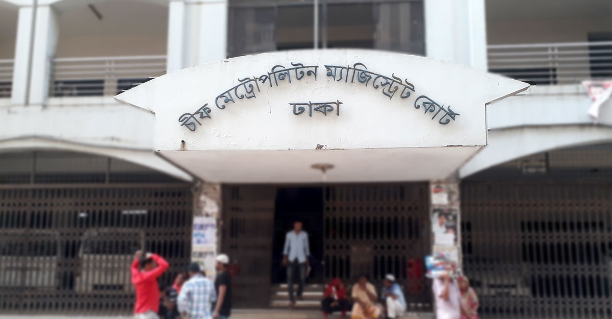 অনলাইনে জুয়া : গ্রেফতার চারজন তিন দিনের রিমান্ডে