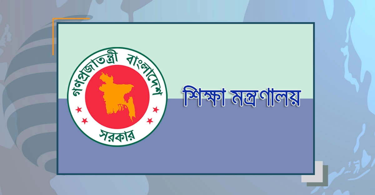 কলেজের তহবিল থেকে শিক্ষক-কর্মচারীদের বেতন দেওয়ার নির্দেশ