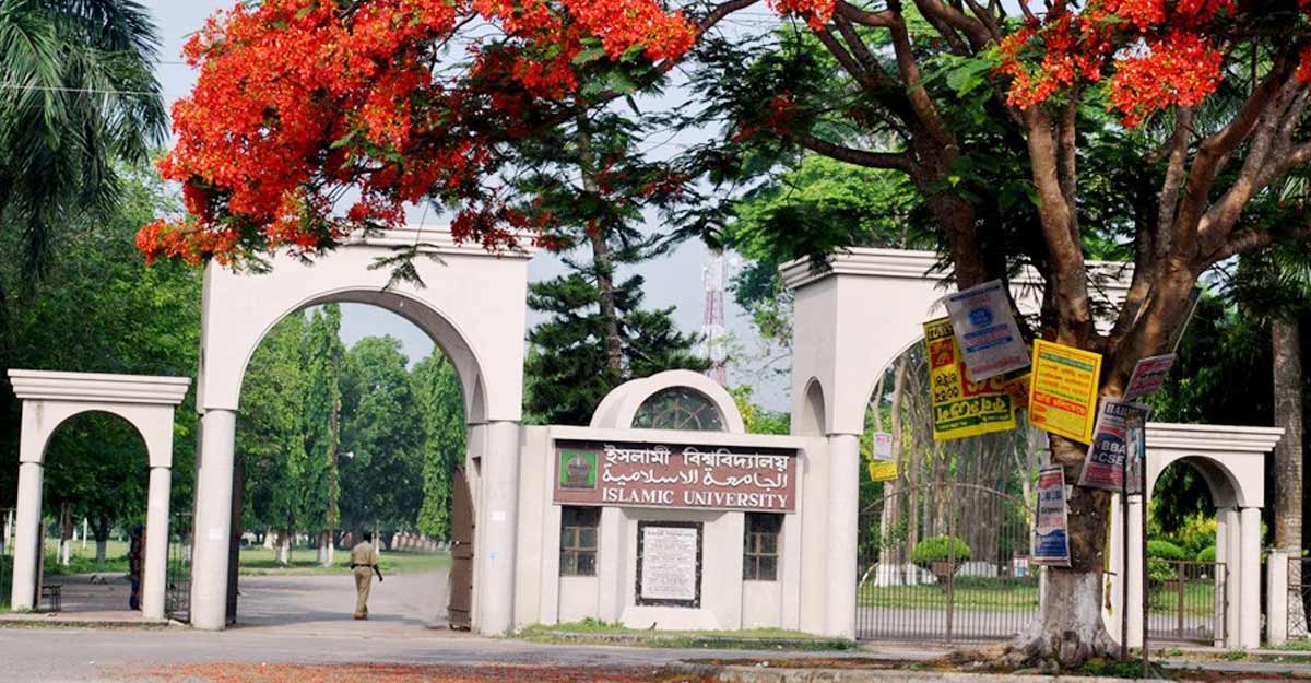 ইবির ক্লাস-পরীক্ষার বিষয়ে সিদ্ধান্ত ১৯ জুন