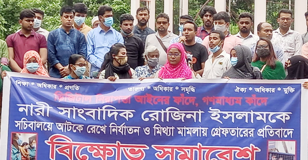 রোজিনাকে আটক নয়, স্বাধীনতা পদক দেওয়া উচিত