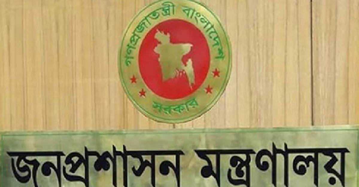 বুধ নয়, বৃহস্পতিবার থেকেই ঈদের ছুটি