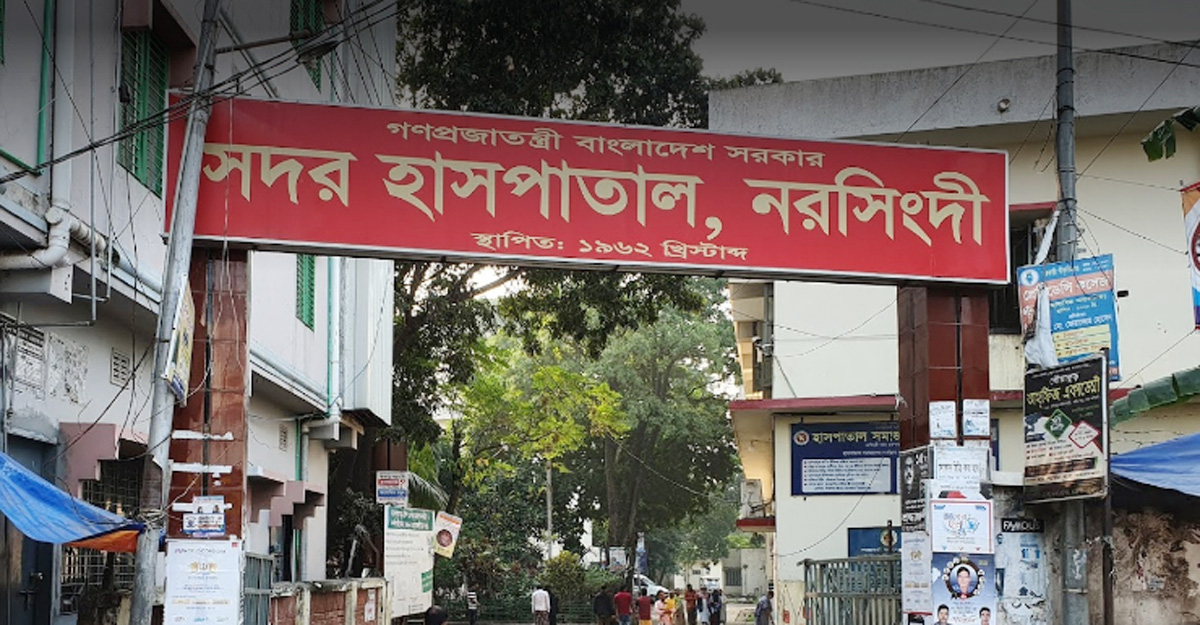 নরসিংদীতে টেঁটা ও গুলিবিদ্ধ হয়ে নিহত ৩