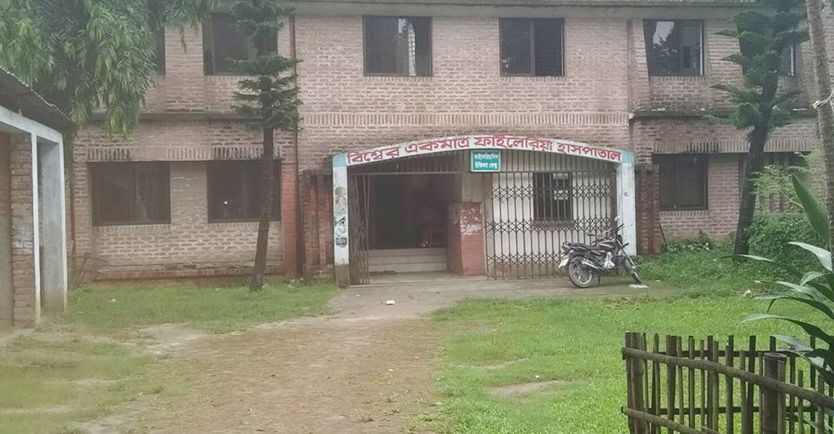 ফের চালু হচ্ছে বিশ্বের একমাত্র হাসপাতালটির কার্যক্রম