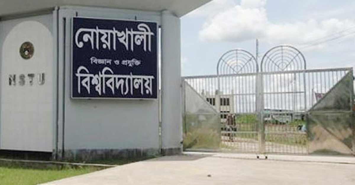 নোবিপ্রবিতে নিয়োগে আর কোনো বাধা নেই