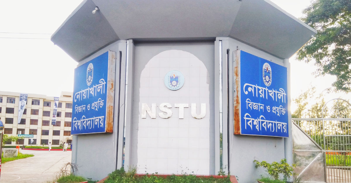 জুলাইয়ের প্রথম সপ্তাহ থেকে নোবিপ্রবিতে অনলাইনে পরীক্ষা