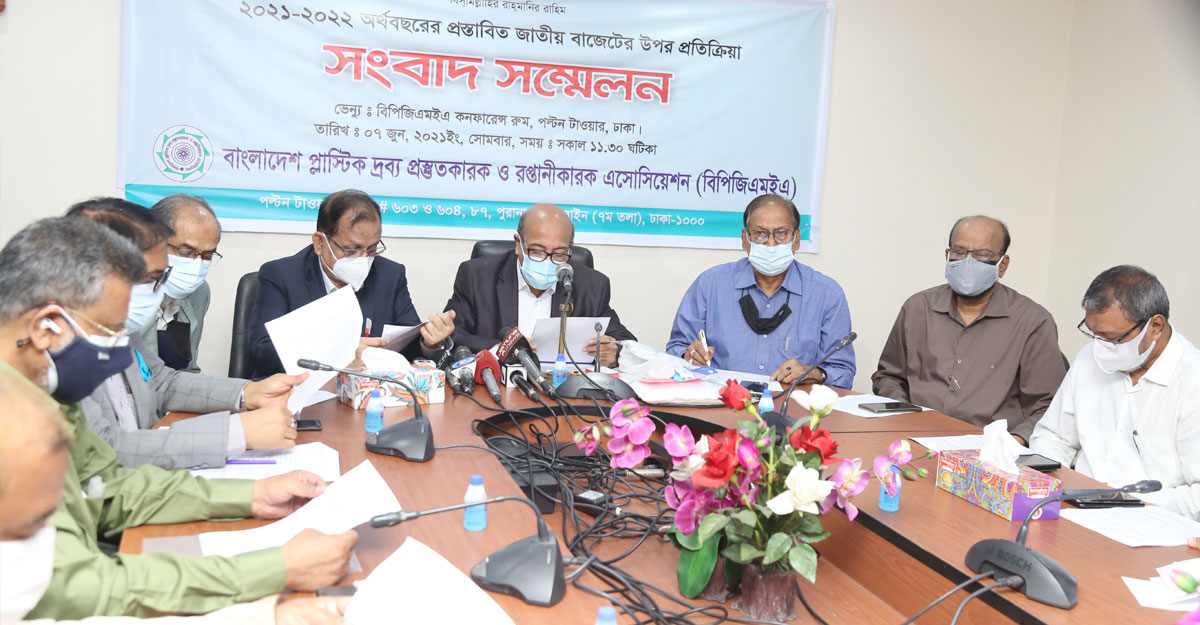 আমদানি শুল্কের রেয়াতি সুবিধা চায় বিপিজিএমইএ