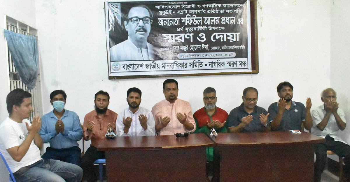 ‘রোজিনা গ্রেফতারে রাষ্ট্রের ভয়ঙ্কর চিত্র প্রকাশিত হয়েছে’