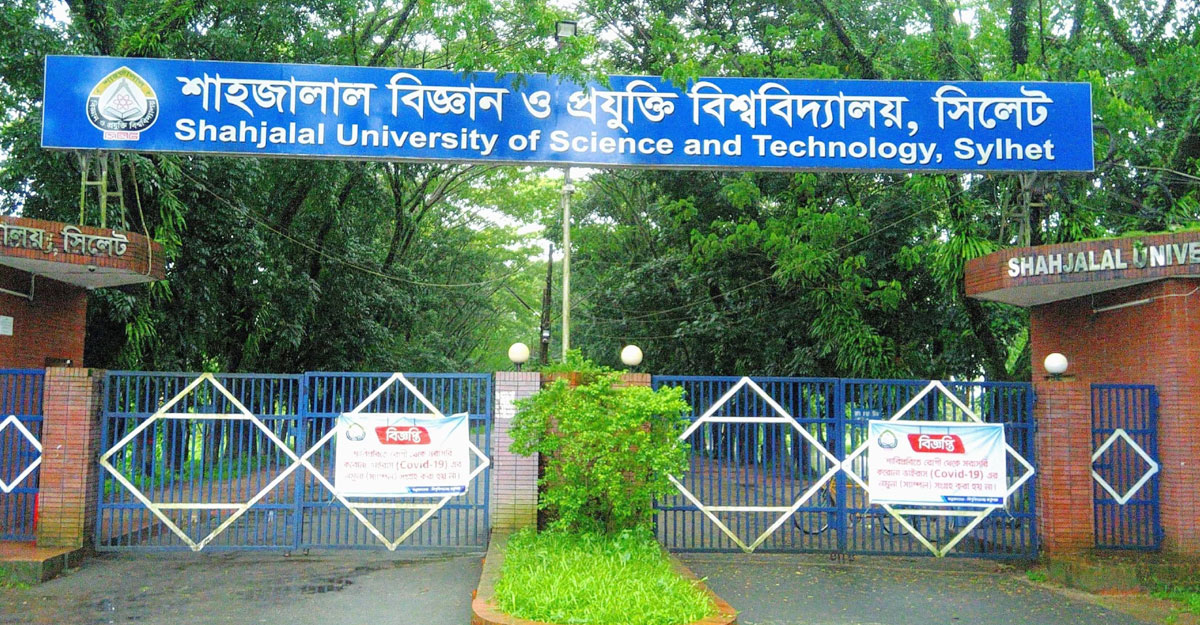গবেষণায় অবদান রাখায় ভিসি অ্যাওয়ার্ড পেলেন শাবির দুই শিক্ষক