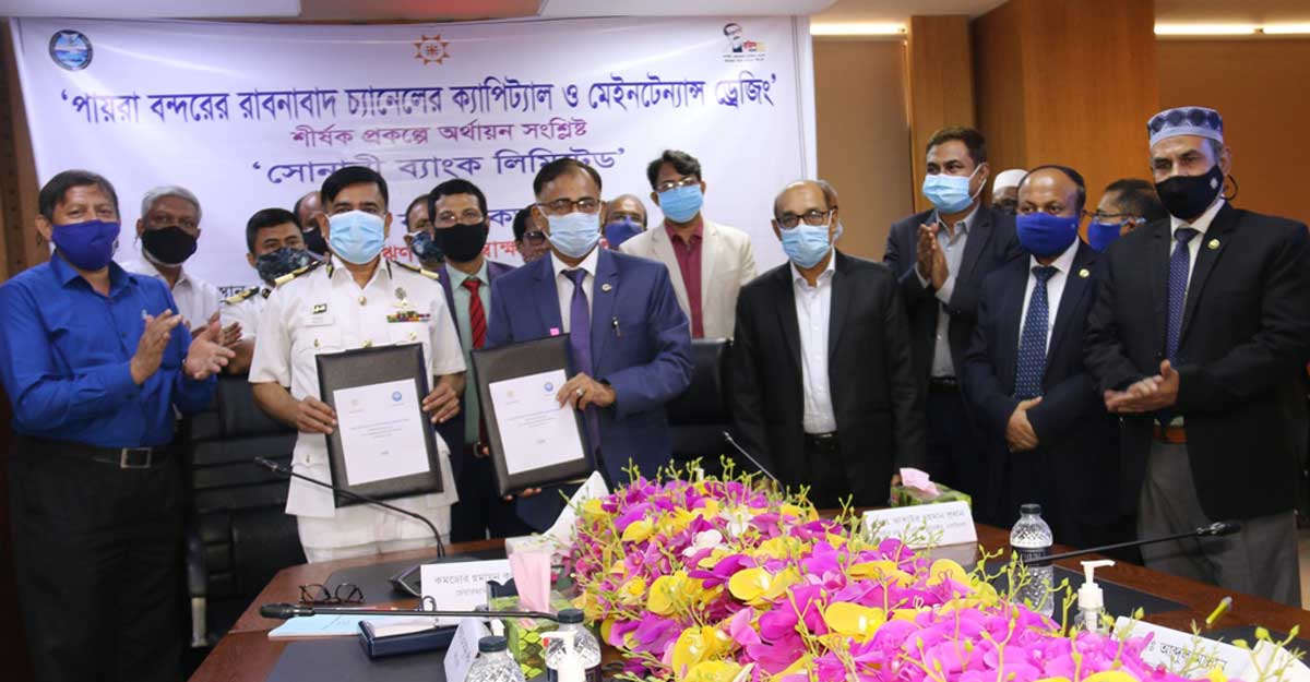 রাবনাবাদ চ্যানেল উন্নয়নে ৫৪৩০ কোটি দিচ্ছে সোনালী ব্যাংক