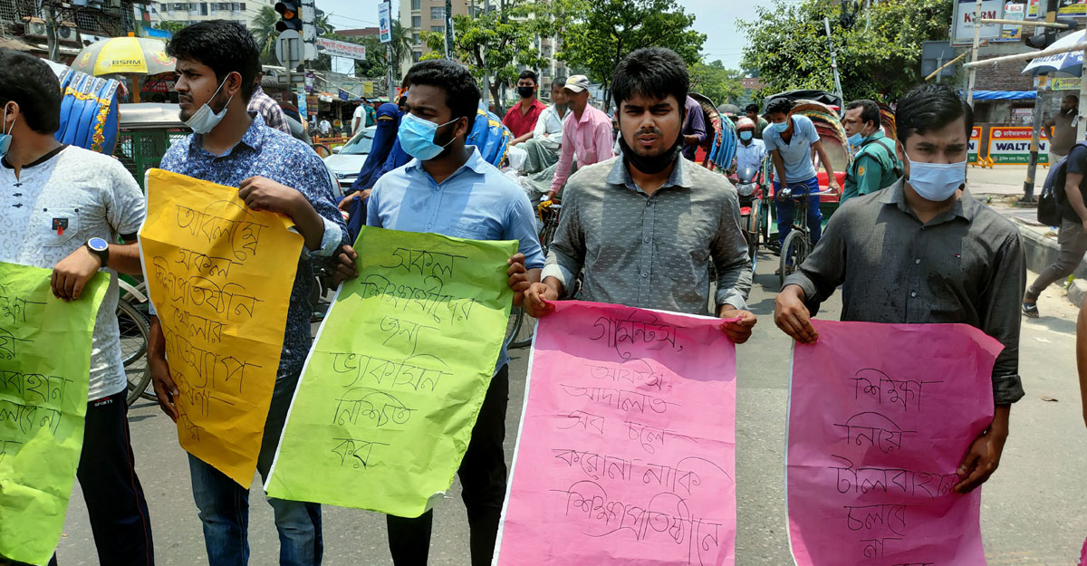 সশরীরে পরীক্ষায় বাধা করোনা, অনলাইনে ভয় জটিলতা 