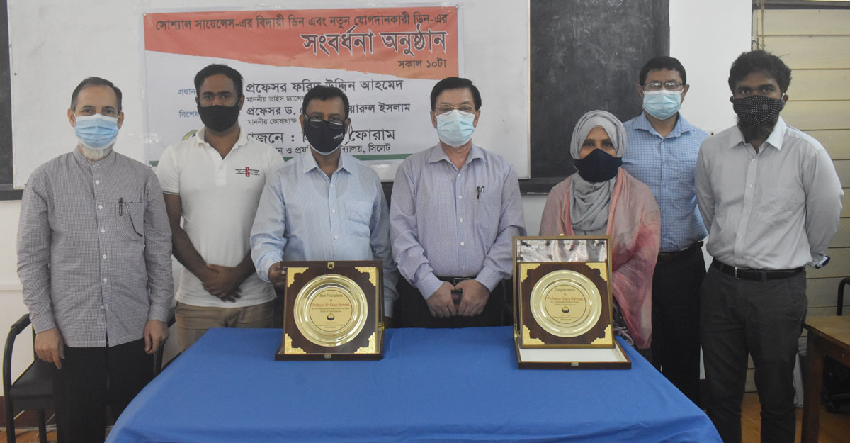 ভালো শিক্ষক নিয়োগ না দেওয়াও এক ধরনের দুর্নীতি : শাবি উপাচার্য