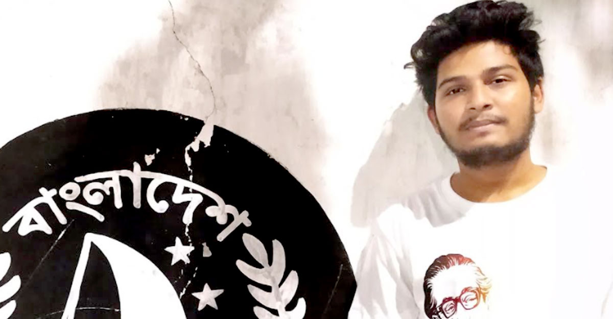 ছাত্রলীগের প্রোগ্রামে না যাওয়ায় ঢাবি ছাত্রকে নির্যাতনের অভিযোগ