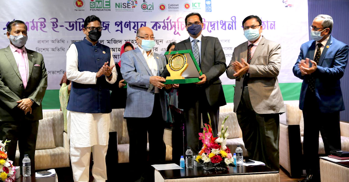 এসএমই প্রতিষ্ঠানের ই-ডাটাবেজ প্রণয়নের পাইলট কর্মসূচি শুরু