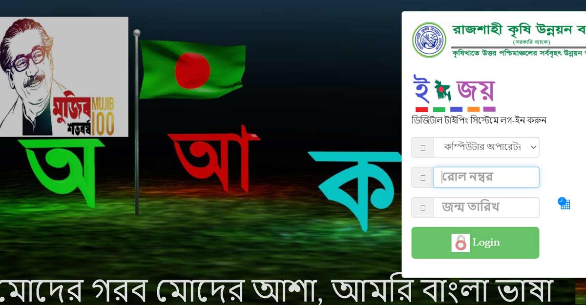 Dhaka Post