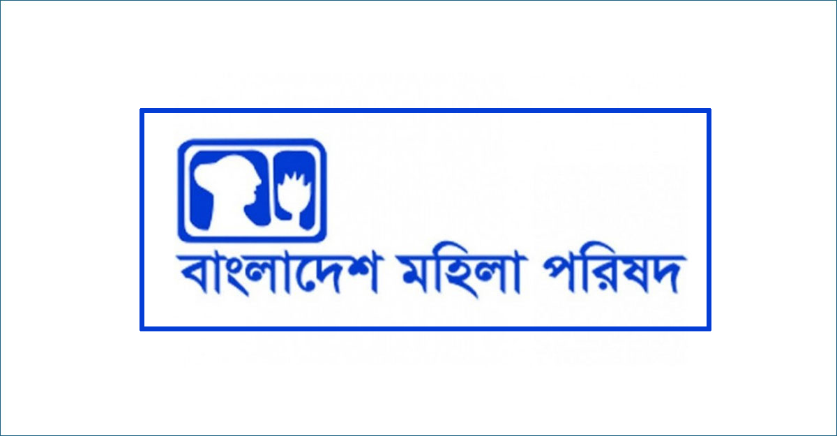 এসিড নিক্ষেপের ঘটনায় দোষীদের শাস্তি চায় মহিলা পরিষদ