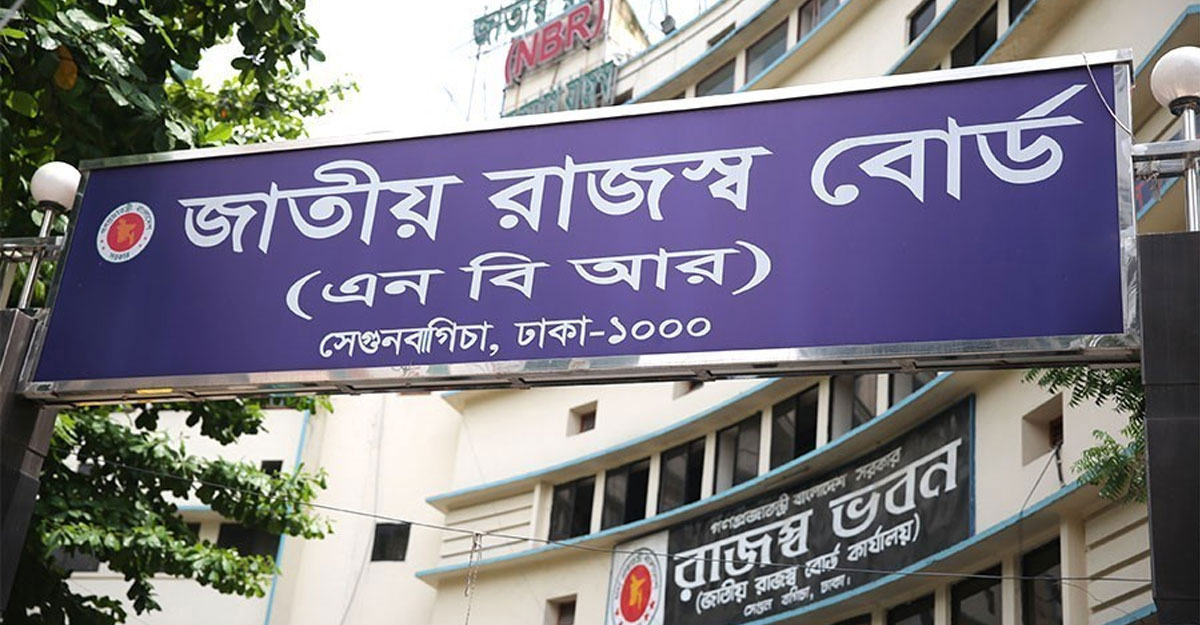 আয়কর বিভাগের ২৫ কর পরিদর্শককে বদলি