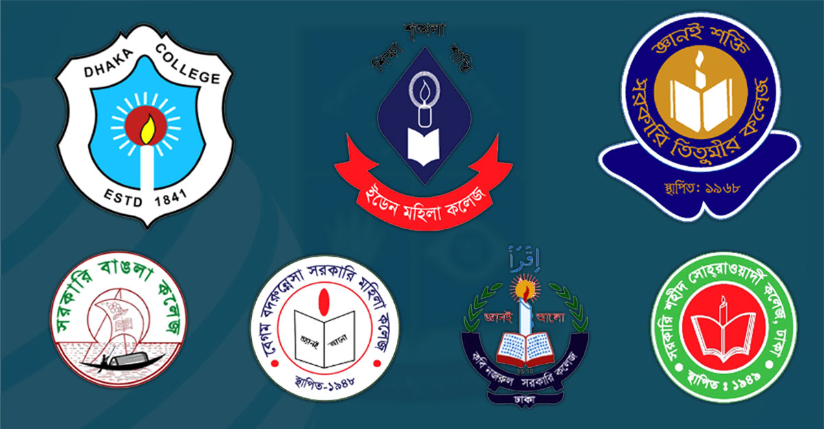 ৭ কলেজে ভর্তি : বিষয় ও কলেজ পছন্দ শুরু আজ