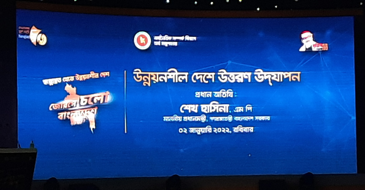 অর্থনীতির সব খাতে এগিয়ে যাচ্ছে দেশ : অর্থমন্ত্রী
