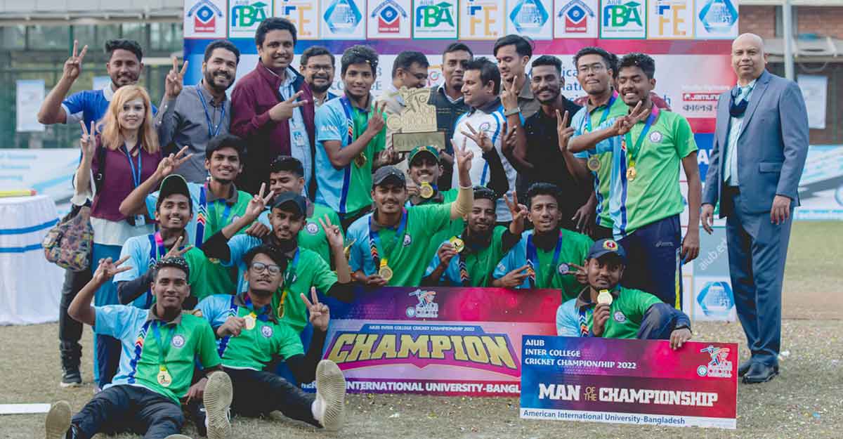 এআইইউবি আন্তঃকলেজ ক্রিকেটে চ্যাম্পিয়ন ঢাকা কমার্স কলেজ