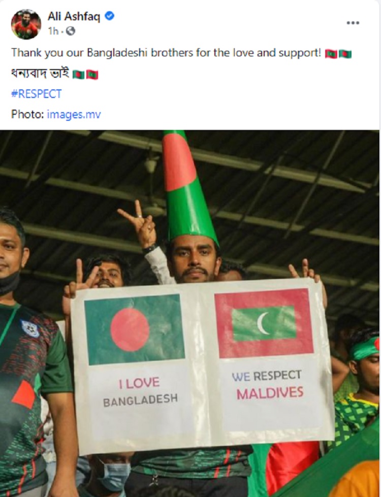 Dhaka Post