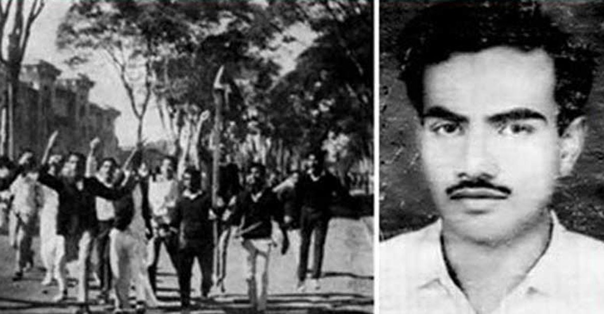 শহীদ আসাদ দিবস আজ