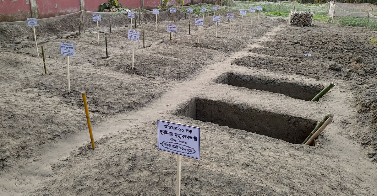 লাশের অপেক্ষায় এখনো দুই কবর