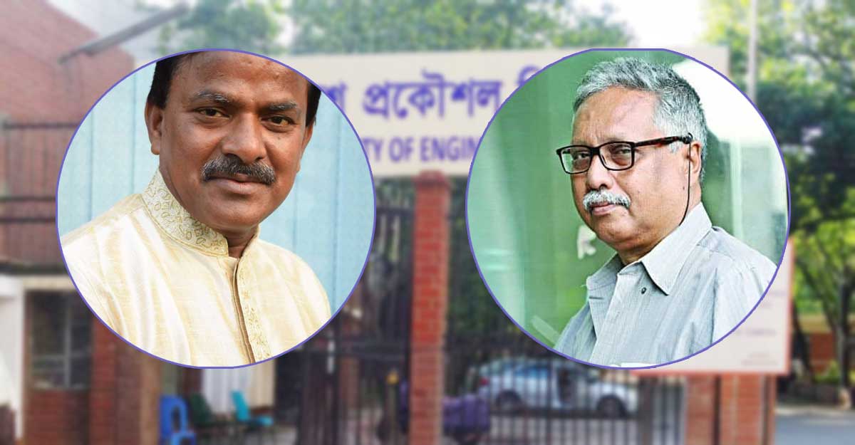 বুয়েট অ্যালামনাই অ্যাসোসিয়েশনের কমিটি গঠন