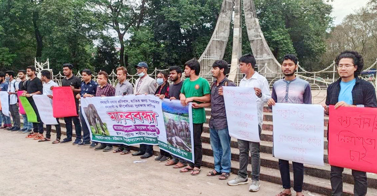 বন্যহাতি হত্যার দায় স্থানীয় প্রশাসন এড়াতে পারে না