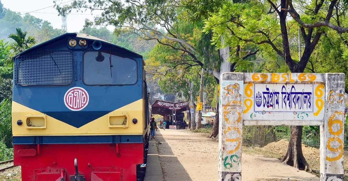 ১৬ অক্টোবর থেকে চলবে চবির শাটল ট্রেন